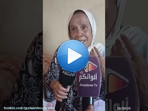 تشخيص طبي خاطئ من طبيب دمر حياة سيدة ..كتلة شحمية ولات ورم سرطاني والمريضة تناشد المحسنين ..عتقوني