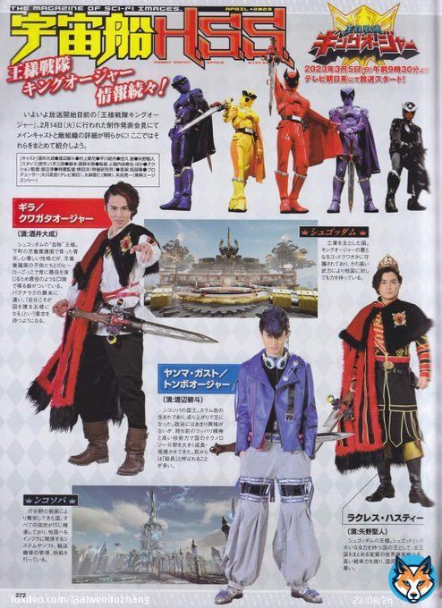 More info about the KingOhger member  - Gira is a kid who grew up in downtown area. He talks like a villain because he plays hero games with the kids there   #KingOhger #キングオージャー