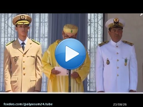 جلالة الملك يطلق اسم 'السلطان أحمد المنصور الذهبي' على فوج الضباط المتخرجين الجدد