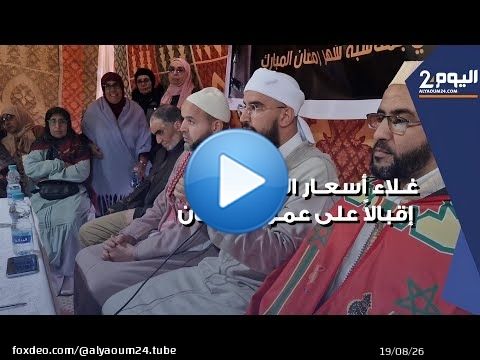 غلاء أسعار ومصاريف الحج يخلف إقبالا استثنائيا على عمرة رمضان بأكادير