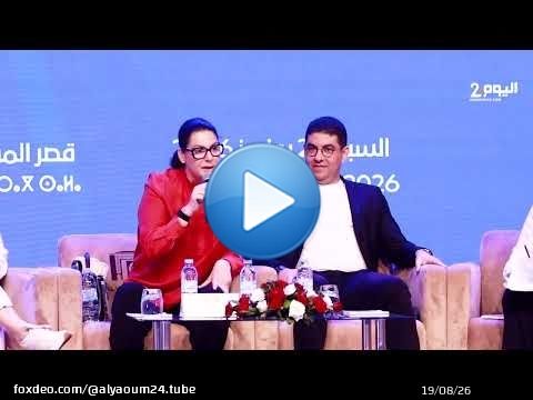 المنصوري تعلن إلحاق فوزي لقجع وينجا الخطاط بالمكتب السياسي لحزب “البام”
