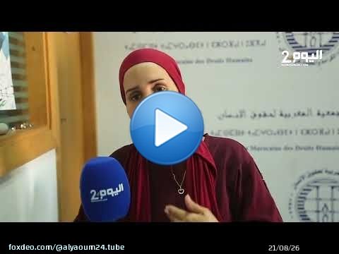عائلات معتقلي 'حراك جيل زيد' تروي تفاصيل الاعتقالات وتطالب بالعفو عن أبنائها