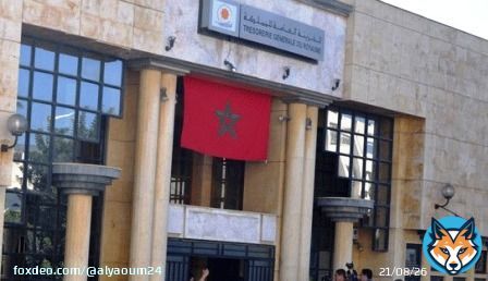الجماعات الترابية&hellip; فائض إجمالي بقيمة 985 مليون درهم عند متم يناير