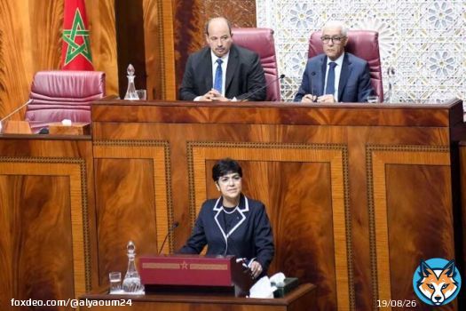 العدوي تقدم عرضا أمام البرلمان حول أعمال المجلس الأعلى للحسابات برسم 2024-2025