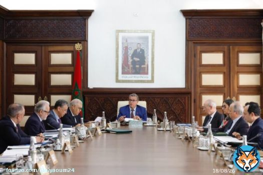 مجلس الحكومة يصادق على مشاريع قوانين ويتداول في اتفاق دولي