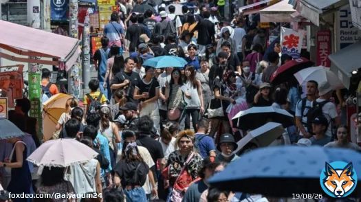 اليابان تفرض رسوما جديدة على تأشيرة دخول أراضيها