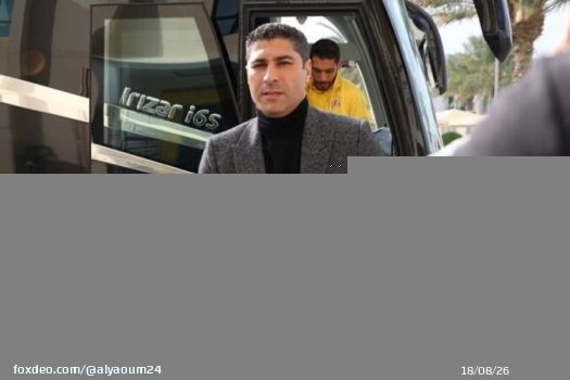 يوسف السفري يقود الكوكب المراكشي في الموسم الجديد