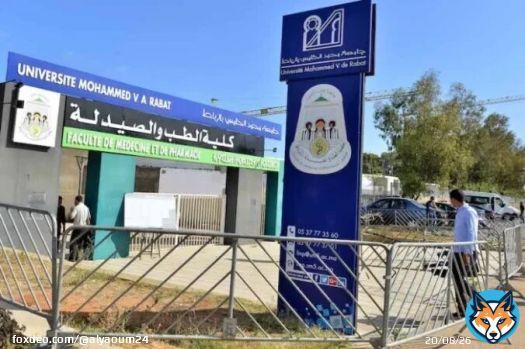 وزارة التعليم العالي تتفاعل مع مزاعم تسريب أجوبة مباراة الطب وتحيل الملف على القضاء