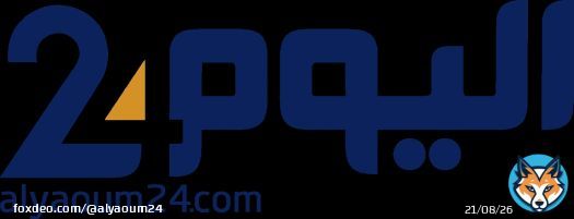 ياسر السوسي: المغرب جاهز لاستضافة نهائي مونديال 2030 وملعب الحسن الثاني يلبي جميع متطلبات « فيفا »