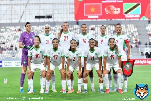 أمم إفريقيا… لبؤات الأطلس تحدوهن الرغبة في الاستجابة لتطلعات الجمهور المغربي (خورخي فيلدا)