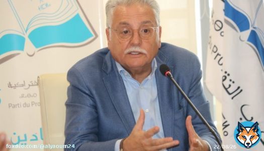 التقدم والاشتراكية يدعو إلى انتخابات نزيهة ويحذر من خطورة « حسم النتائج » مسبقا