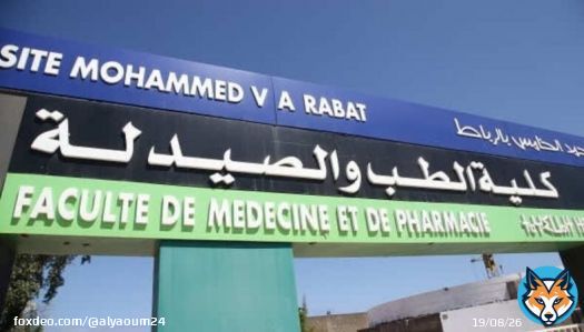 أساتذة كليات الطب غاضبون من الغش في امتحانات الولوج ويحملون الوزارة المسؤولية
