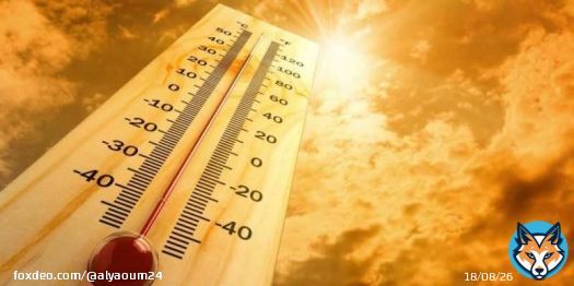 مديرية الأرصاد الجوية تحذر من موجة حر وطقس حار من اليوم الثلاثاء إلى الخميس بعدد من المناطق 