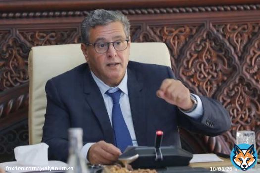 رئيس الحكومة يوجه منشورا لإعداد مشروع قانون المالية 2027 بأربع أولويات