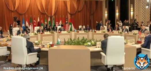 اجتماع وزاري في الأردن بمشاركة المغرب… لا سيادة لإسرائيل على مدينة القدس المحتلة