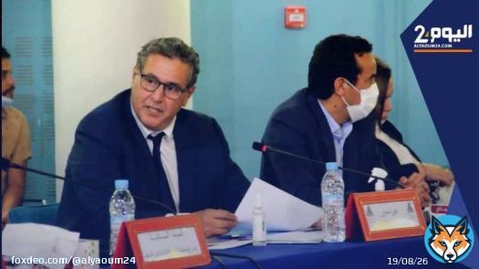بعد جدل « عطلة مايوركا »… أخنوش يظهر بمقر جماعة أكادير رفقة نائبه بودرقة