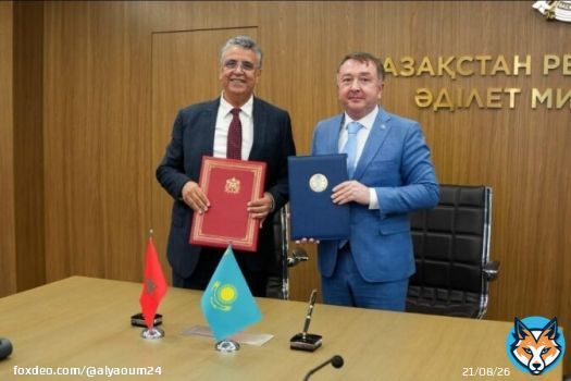 المغرب وكازاخستان يوقعان اتفاقية لتعزيز التعاون القضائي والمدني