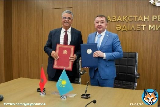 المغرب وكازاخستان يوقعان اتفاقية لتعزيز التعاون القضائي والمدني