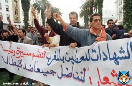 أرقام مندوبية التخطيط تثير الجدل… هل انخفضت البطالة فعلاً بالمغرب؟