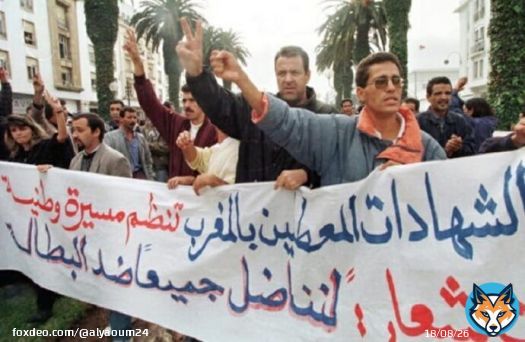 أرقام مندوبية التخطيط تثير الجدل… هل انخفضت البطالة فعلاً بالمغرب؟