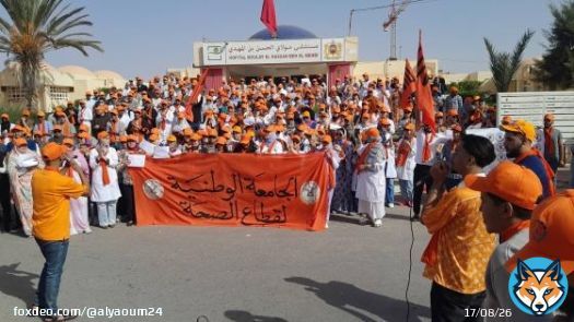 جامعة الصحة تطعن في قانونية محاضر الاستمرارية بالمجموعة الصحية لجهة العيون وتطالب بوقفها