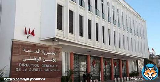 الحموشي يؤشر على تعيينات جديدة في مناصب المسؤولية بمصالح الأمن الوطني