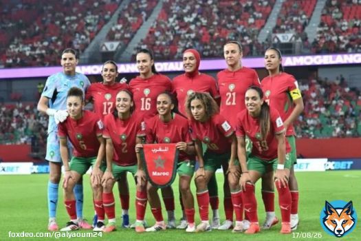 كأس أمم إفريقيا: المنتخب المغربي النسوي يواجه نظيره الكاميروني في نصف النهائي