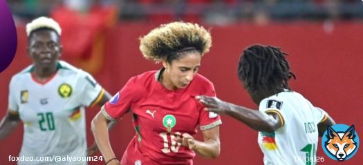 المنتخب المغربي يغادر كأس أمم إفريقيا للسيدات بعد هزيمته أمام الكاميرون بضربات الترجيح