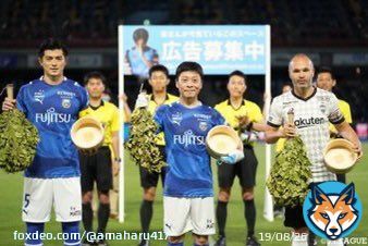 イニエスタ選手 よく分かってないだろう草を持ってくれてありがとう！ #frontale #visselkobe