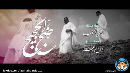 ضج #الحجيج لربهم #نشيد #عبدالله_المهداوي #لبيك_اللهم_لبيك رحمه الله وأموات المسلمين #الحج_والعمرة #أناشيد_الحج #حج_1443