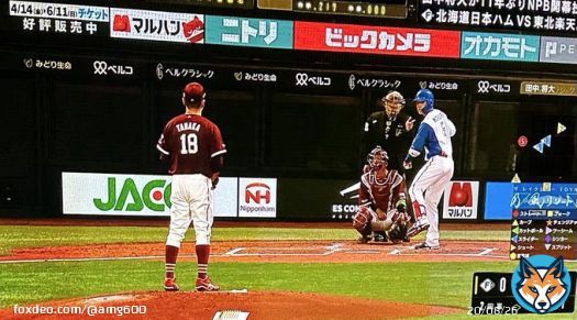 パ・リーグ開幕戦 田中が開幕投手で 斎藤佑樹が解説でもなく 新球場の案内？をしている。 どちらも頑張れ  #パ・リーグ開幕戦   #田中将大  #斎藤佑樹