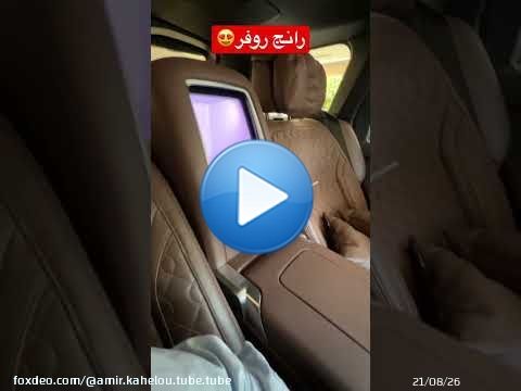 شوف فخامه رانج روفر اوتوبيوجرافي\ud83d\ude0e\ud83d\ude0d #سيارات #cars #جديد #اميركحيلو