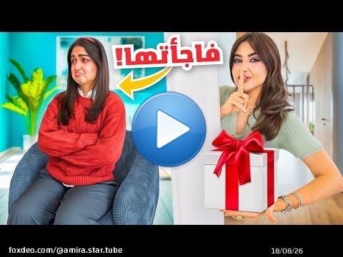 قررت أفاجئ اختي بصندوق هدايا | صدمتها !! 2024 SHEIN Black Friday Big Sale