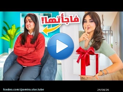 قررت أفاجئ اختي بصندوق هدايا | صدمتها !! 2024 SHEIN Black Friday Big Sale