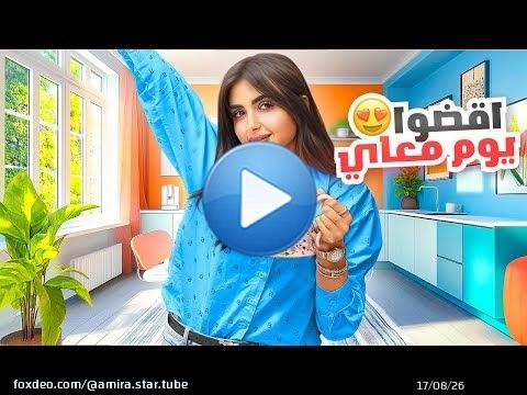 اقضوا يوم كامل معاي | طبخ مشتريات تسوق !! SHEIN Black Friday × Star picks