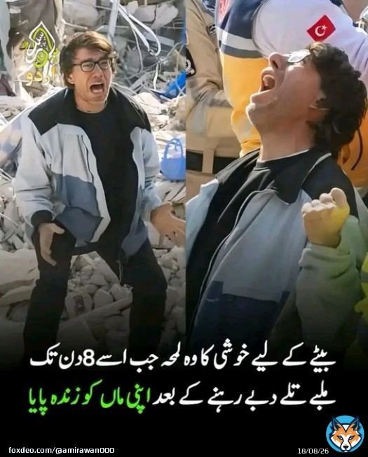 Earthquake in Turkey ' #Leopard #EagleOfIslam The moment of joy for the son when he found his mother alive after being buried under the rubble for 8 days