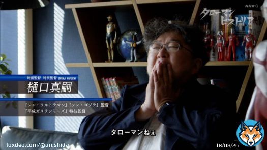 樋口真嗣！バカ！本当にバカ！  #タローマン #taroman #タローマンヒストリア