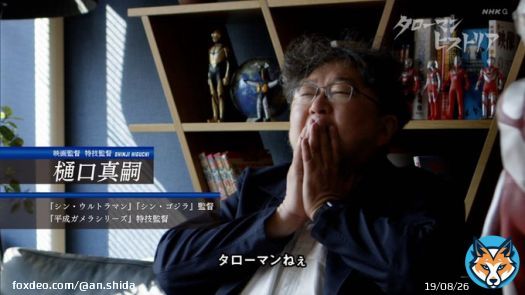 樋口真嗣！バカ！本当にバカ！  #タローマン #taroman #タローマンヒストリア