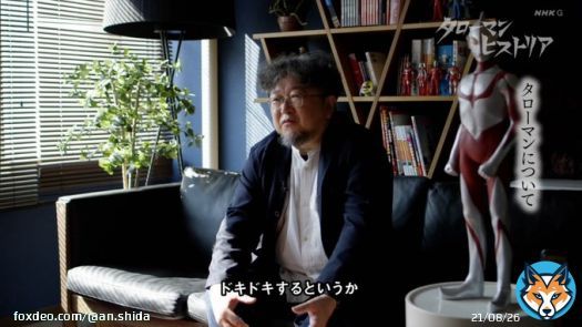 「タローマンについて」の隣にウルトラマンいるの冒涜的だな。  #タローマン #taroman #タローマンヒストリア