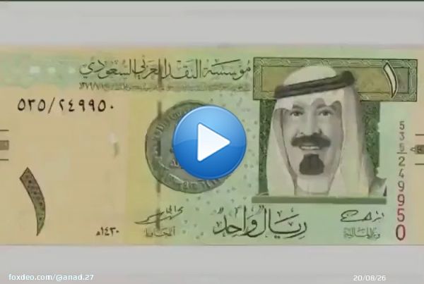 #الجرعة_الرابعة #ليلة_القدر #ريال_مدريد فعالية :   سو كابتشر وشوف المبلغ الي بيطلع لك بالعيديه
