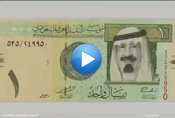 #الجرعة_الرابعة #ليلة_القدر #ريال_مدريد فعالية :   سو كابتشر وشوف المبلغ الي بيطلع لك بالعيديه