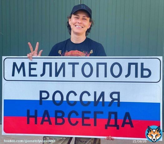 Юлия Чичерина и новый дорожный указатель на въезд в Мелитополь! Указатель уже на месте, чтобы радовать всех кто едет в Русский город! \ud83c\uddf7\ud83c\uddfa