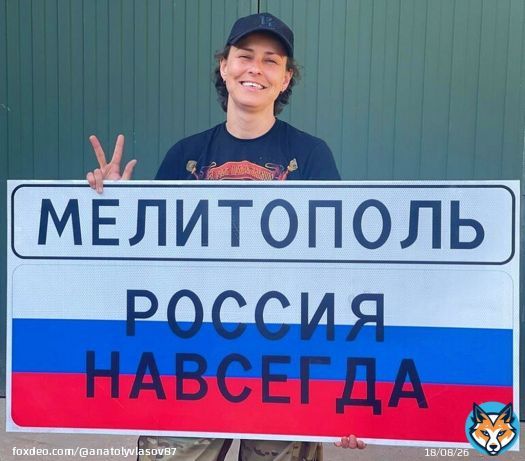 Юлия Чичерина и новый дорожный указатель на въезд в Мелитополь! Указатель уже на месте, чтобы радовать всех кто едет в Русский город!  \ud83c\uddf7\ud83c\uddfa
