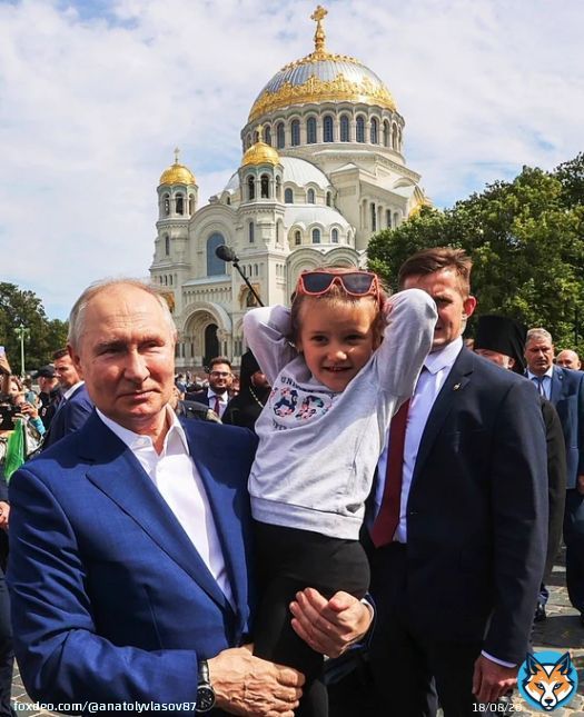 Народный Президент Владимир Путин! С ним я уверен за суверенитет России!