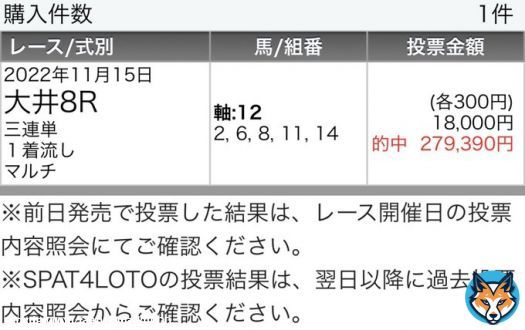 [東京大賞典]【SS】予想プレゼント  \u25c9参加条件3点(当選10名) ・いいね・リツイート・フォロー  G I連勝へ [ホープフルステークス]に続く。 穴馬中心で25週連続重賞的中達成  ［東京JS］\u25ce1着(34.8倍) ［エプソムC］\u25ce1着(7.3倍) ［帝王賞］\u25ce1着(19.2倍) ［アイビスSD］\u25ce1着(17.3倍)