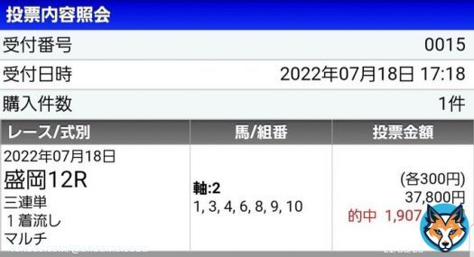 [JBCレディスクラシック] 無料予想  いいね&RT&フォロー達成者全員へ 当選確率100%プレゼント (777名超えでBOOKERS無料配信)  穴馬中心で24週連続重賞的中達成へ  ［東京JS］\u25ce1着(34.8倍) ［帝王賞］\u25ce1着(19.2倍) ［アイビスSD］\u25ce1着(17.3倍) ［神戸新聞杯］\u25ce1着(11.0倍)
