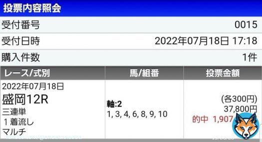 [JBCレディスクラシック] 無料予想  いいね&RT&フォロー達成者全員へ 当選確率100%プレゼント (777名超えでBOOKERS無料配信)  穴馬中心で24週連続重賞的中達成へ  ［東京JS］\u25ce1着(34.8倍) ［帝王賞］\u25ce1着(19.2倍) ［アイビスSD］\u25ce1着(17.3倍) ［神戸新聞杯］\u25ce1着(11.0倍)