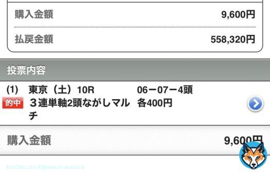 11/27 中央勝負R無料予想 \u25c9参加条件3点(当選5名) ・いいね・RT・フォロー  東京9Rで一撃13万馬券獲得 [京都2歳S]で\u25ce単勝14.4倍的中 回収100万Overの大勝利 単勝回収率117%[全24R]
