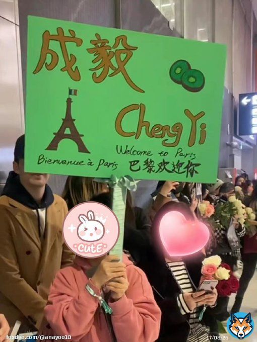 If I was there I would also certainly bring banners for qiqi just like this  @Lanvin  #ChengYi  #ChengYiInParis  #ChengYiPFW23 #ChengYiLanvinFW23