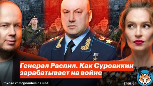 How General Surovikin makes money on the war: By transferring oil, gas and fertilizer assets to Putin's close friend Gennady Timchenko. By the outstanding investigative Navalny journalists Maria Pevchikh & Georgy Alburov.